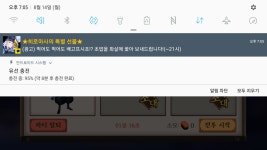 음양사 인벤 : 어휴 한양사 맡춘법 수준봐라 - 음양사 인벤 전체 게시판 음양사 인벤 : 어휴 한양사 맡춘법 수준봐라