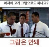 피파온라인3 인벤 : 50억~55억대에 호돈 못사면 - 피파 온라인3 인벤 자유게시판 피파온라인3 인벤 : 50억~55억대에 호돈 못사면