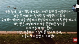 오버워치 인벤 : 모솔아다 배우세혀 - 오버워치 인벤 자유게시판 오버워치 인벤 : 모솔아다 배우세혀