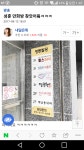 피파 온라인3 인벤 : 성훈만화방 - 피파 온라인3 인벤 자유게시판 피파 온라인3 인벤 : 성훈만화방