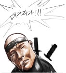 검은사막 인벤 : 다들 길드창에 - 검은사막 인벤 닌자 게시판