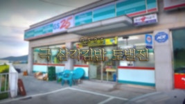 파이널판타지14 인벤 : 극 삼김 토벌을 완료했습니다. - 파이널판타지14 인벤 자유 게시판