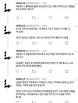 오버워치 인벤 : 여성분들은 이 약국 가지 마세요.jpg - 오버워치 인벤 자유게시판 오버워치 인벤 : 여성분들은 이 약국 가지 마세요.jpg