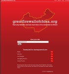 검은사막 인벤 : 중국 인터넷 만리장성의 장점 - 검은사막 인벤 자유게시판 검은사막 인벤 : 중국 인터넷 만리장성의 장점