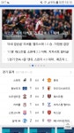 피파온라인3 인벤 : 아스널 졌네요 - 피파 온라인3 인벤 자유게시판 피파온라인3 인벤 : 아스널 졌네요