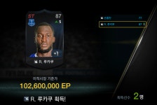 피파온라인3 인벤 : 팬샵 700만 짜리에서 - 피파 온라인3 인벤 자유게시판 피파온라인3 인벤 : 팬샵 700만 짜리에서