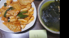 떡볶이랑 미역국 - 인벤 요리/맛집 갤러리 - 인벤 웹진 인벤 : 떡볶이랑 미역국