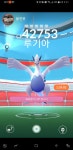 포켓몬 GO 인벤 : [경기]부천 삼산체육관역 4번출구 루기아 1시간 30분 남았어요 - 포켓몬GO 인벤 레이드 게시판 포켓몬 GO 인벤 : [경기]부천... 