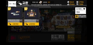 소녀전선 인벤 : 242뽑 - 소녀전선 인벤 게시판 소녀전선 인벤 : 242뽑
