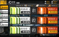 소녀전선 인벤 : 자원 증발 - 소녀전선 인벤 게시판 소녀전선 인벤 : 자원 증발