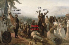 아키에이지 인벤 : 서대륙 낙산가든의 최후 - 아키에이지 인벤 키프로사 서버 게시판 아키에이지 인벤 : 서대륙 낙산가든의 최후