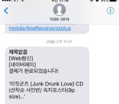 디아블로3 인벤 : 리짓군즈 3집 포인트로 삼 - 디아블로3 인벤 자유게시판 디아블로3 인벤 : 리짓군즈 3집 포인트로 삼