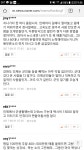 강원도 인제의 위기. - 오픈이슈갤러리 - 인벤 웹진 인벤 : 강원도 인제의 위기.