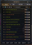 검은사막 인벤 : 미스틱 각성퀘가업성요 ㅠ - 검은사막 인벤 자유게시판 검은사막 인벤 : 미스틱 각성퀘가업성요 ㅠ