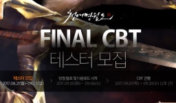 이번 주 주말이 마지막이다 이제..... - 게임소감이야기 - 인벤 웹진 인벤 : 이번 주 주말이 마지막이다 이제.....