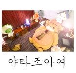 아키에이지 인벤 : 흑요 서사 천 장갑, 서사 활 삼 - 아키에이지 인벤 키프로사 서버 게시판 아키에이지 인벤 : 흑요 서사 천 장갑, 서사 활 삼