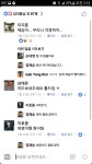 리그오브레전드 인벤 : 케이티 코치의 빅피쳐 - LOL 인벤 자유 주제 게시판 리그오브레전드 인벤 : 케이티 코치의 빅피쳐