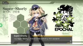 소녀전선 인벤 : 첫 SG가 슈퍼로리라니..! - 소녀전선 인벤 게시판 소녀전선 인벤 : 첫 SG가 슈퍼로리라니..!