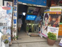 라노벨 충동구매 하고 왔습니다 으앙ㅠ - 인벤 애니메이션 소모임 - 인벤 웹진 인벤 : 라노벨 충동구매 하고 왔습니다 으앙ㅠ