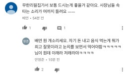 디아블로3 인벤 : 파절이는 - 디아블로3 인벤 자유게시판