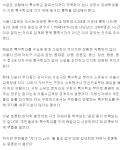??? : 우리동네는 절대 장애인 허용못한다 - 오픈이슈갤러리 - 인벤 웹진 인벤 : ??? : 우리동네는 절대 장애인 허용못한다