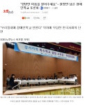 ??? : 우리동네는 절대 장애인 허용못한다 - 오픈이슈갤러리 - 인벤 웹진 인벤 : ??? : 우리동네는 절대 장애인 허용못한다