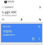 검은사막 인벤 : 포아체 : 걱정마 (???) - 검은사막 인벤 검은사막 월드 서버 게시판 검은사막 인벤 : 포아체 : 걱정마 (???)