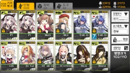 소녀전선 인벤 : 작능만 소린이가 제대짜는것좀 도와주세요 - 소녀전선 인벤 게시판 소녀전선 인벤 : 작능만 소린이가 제대짜는것좀 도와주세요