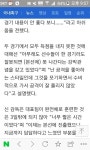 피파온라인3 인벤 : 신태용 히딩크 부임 논란 그분 입에서 나온 소리 아닐 것 - 피파 온라인3 인벤 자유게시판 피파온라인3 인벤 : 신태용... 