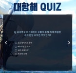모바일게임 인벤 : 평상시 세계사를 너무 간과하고 있었나봐요 - 모바일게임어플 모바일게임 인벤 : 평상시 세계사를 너무 간과하고 있었나봐요
