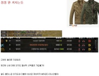 검은사막 인벤 : GO엔터테이먼트 길드한테 감사해라 - 검은사막 인벤 검은사막 월드 서버 게시판 검은사막 인벤 : GO엔터테이먼트 길드한테... 