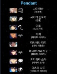 국사모 사파이어 결정전 - 인벤 애니메이션 소모임 - 인벤 웹진 인벤 : 국사모 사파이어 결정전