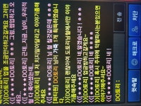 리니지M 인벤 : [04] 안녕하세요 사운드입니다. - 리니지M 인벤 서버 게시판 리니지M 인벤 : [04] 안녕하세요  사운드입니다.