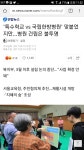 강서 한방병원 건립에서 발 빼는 복지부 - 오픈이슈갤러리 - 인벤 웹진 인벤 : 강서 한방병원 건립에서 발 빼는 복지부