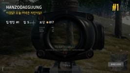 오버워치 인벤 : 배그에서 젤 짜릿한 순간 - 오버워치 인벤 자유게시판 오버워치 인벤 : 배그에서 젤 짜릿한 순간