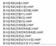 사무직의 행복한 짤 - 오픈이슈갤러리 - 인벤 웹진 인벤 : 사무직의 행복한 짤