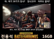 인벤 우리동네 PC방이야기 |  인벤