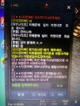 리니지M 인벤 : [07]7섭에 양아치 듀크라인 스샷다 확인해보세요. - 리니지M 인벤 서버 게시판 리니지M 인벤 : [07]7섭에 양아치 듀크라인... 