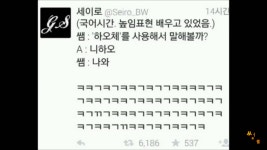 테라(TERA) 인벤 : 크리에이티브하네 ㅋㅋㅋ - 테라 인벤 자유게시판 테라(TERA) 인벤 : 크리에이티브하네 ㅋㅋㅋ