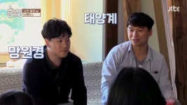 포모스 효리네 민박에 나온 모든 손님들 효리네 민박에 나온 모든 손님들