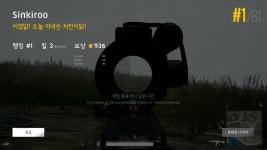 오버워치 인벤 : 간디 정점 3킬 치킨 - 오버워치 인벤 자유게시판 오버워치 인벤 : 간디 정점 3킬 치킨