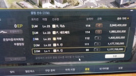 피파온라인3 인벤 : 클럽선수로 중복선수 나오면 쓰시나요? - 피파 온라인3 인벤 자유게시판 피파온라인3 인벤 : 클럽선수로  중복선수 나오면... 