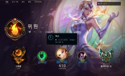 [수정 중]1렙 쿨감 10%. 극단적인 미드 럭스 공략 | 럭스 - 챔피언 공략 - 리그 오브 레전드 인벤