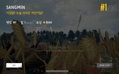 배틀그라운드 인벤 : 평화로운 치킨.... - 배틀그라운드 인벤 배틀그라운드 인벤 : 평화로운 치킨....