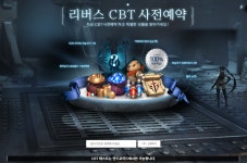 모바일게임 인벤 : 우왕 리버스 CBT 사전예약 & 크라우드 펀딩! - 모바일게임어플 모바일게임 인벤 : 우왕 리버스 CBT 사전예약 & 크라우드 펀딩!