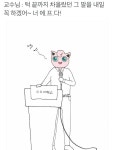 오버워치 인벤 : 공대다니는사람덜 공대 좋은점 뭐메요 - 오버워치 인벤 자유게시판 오버워치 인벤 : 공대다니는사람덜 공대 좋은점 뭐메요