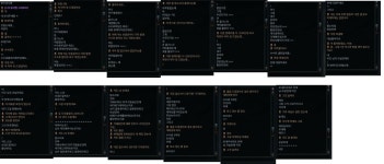 마비노기영웅전 인벤 : 지희,토카<< 10강권 사기 - 마영전 인벤 사건 사고 게시판