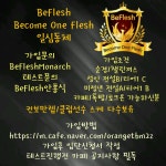 모집합니다 - 피파 온라인3 인벤 클럽 이야기 게시판 피파 온라인3 인벤 : (소수정예) (컨보만렙) (클럽선수 스케 다수보유) 클럽랭킹전... 