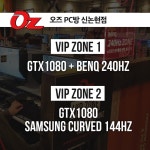 인벤 우리동네 PC방이야기 | 웹진 모바일인벤