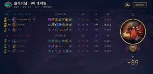 리그오브레전드 인벤 : 뒤숲 배치완료 - LOL 인벤 LoL/e스포츠 이야기 게시판 리그오브레전드 인벤 : 뒤숲 배치완료